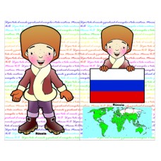 Almofadas - Missões - Criança Russia G